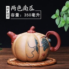 宜興紫砂壺兩色南瓜手工原礦紫泥350毫陞, 段泥350毫升, 1個
