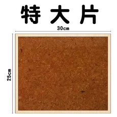 特大片黏鼠板 除鼠公司專用型 捕鼠板 - 隔日達, 1個, 特大片（30*25）
