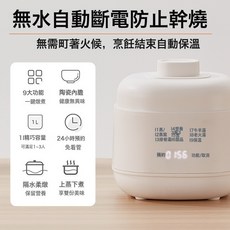 迷你電燉盅家用小燉鍋電燉鍋隔水燉寶寶輔食鍋跨境出口小型電鍋, 單層電燉盅:1-99個