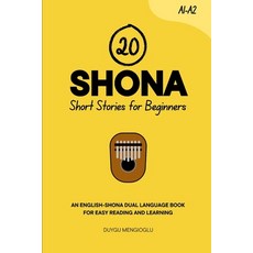 (英文圖書)20 Shona Short Stories for Beginners: An English-Shona Dual-Language Book for Ea... 平裝版, Independently Published, 英文