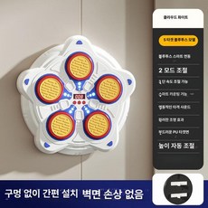 루미내 뮤직복싱기계 운동 리듬 펀치 머신 뮤직, 기본 색상, 블루투스 확대 두꺼워짐 스마트 3 5 클라우드화이트