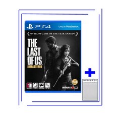 [중고 우체국택배/OPP비닐봉투 증정] 플스4 더 라스트 오브 어스 리마스터드 / 라오어1 / PS4 The Last of Us [정식발매 한글판] 플레이스테이션4