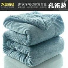 寵物毛毯 雙層保暖絨毯, 1個, 孔雀藍,140*80公分【中小型犬】, 孔雀藍