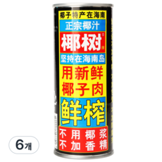 코코넛팜 코코넛 야자 주스 음료, 245ml, 6개