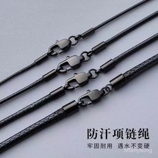 防水不掉色方扣蠟皮繩項鏈繩水晶翡翠玉墜男女金吊墜掛繩編織黑繩6.6, 2.0mm黑色扣,55cm, 1個