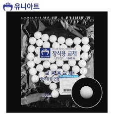 미술공예재료 스치로폼 백구 약 20mm 벌크포장