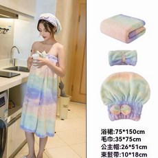 浴裙女學生可愛比純棉吸水速乾可穿可裹韓版裹胸抹胸浴巾家用洗澡, 彩虹浴裙+公主帽+毛巾+束髮帶, 1個