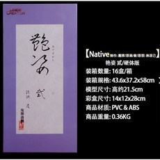 艷姿貳 公仔 禮物 手辦 台灣出貨, 1個