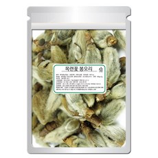 2026햇 목련꽃 봉오리 100%국내산 신이화 50g, 1개