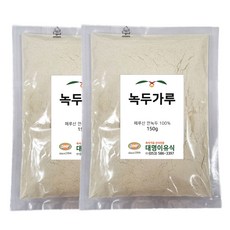 대명이유식 생 녹두가루 300g 녹두팩 미용 맛사지 분말, 150g, 2개