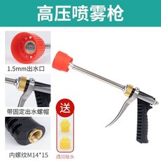 聯信合金柄短款噴槍, 1個, B14號 聯信塑料【長槍】