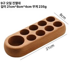 원목 도장함 사각 인장함 직인 보관함 사무실 인주함, 1개, 9홀 수납함