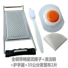 업소용 대형 강판 연근 가는도구 감자 무 분쇄기 스틸 식당 주방 토란 그라인더 스텐, 1개, B