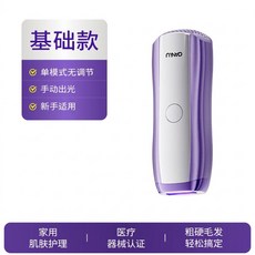 DANJU 冰點脈衝脫毛儀 家用全身適用 溫和不刺激, IPL脈衝光除毛器規格三, 1