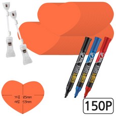 뮤즈 변형없는 쇼카드 하트 S - 스몰사이즈 150P / 85x53mm 매장 POP 프로모션카드 장식카드 네임텍, S-형광다홍