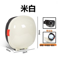 GUEFOON 通用電動車/電瓶車後備箱 飛碟儲物加厚尾箱, 1個, 米白黑底-鑰匙鎖