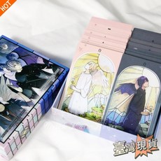 「女巫卡塔牌屋」12X7雙生天使天地蓋塔羅牌 LUNA'S LIGHT / DARK ANGEL TAROT 塔羅牌, 12X7雙生天使天地蓋塔羅牌