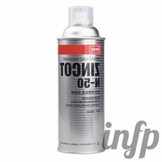 인프마켓 아연 징크 코트 방청도료 아연말 아연도금코팅제