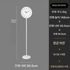 스탠딩 거실 북유럽 침실 곡선 디자이너 엔틱 무드등, B 화이트