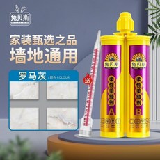 美縫膠 瓷磚美縫膠 美縫膠美縫瓷磚專用美縫劑防水防潮衛生間廚房填縫劑品牌十大批發 第2代, 1個, 羅馬灰  雙管美縫劑,經典晶瓷款 +送膠管