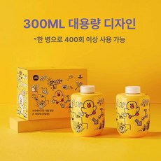 자동 손세정기 오토매틱 센서 물비누 화장실 충전식, 신년 한정판 라인 시리즈 샐리 2병