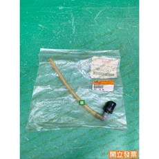 (汽車零件專家)菱利凌利 VERYCA 1.2 1.6 MR502563 後 雨刷 噴水頭 噴水達接管 引擎蓋噴水頭接頭, 1個