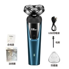 LINGKE 4D浮動三刀頭 電動刮鬍刀, 1個, 簡配藍色