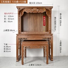 金花梨描金佛龕供桌 家用現代風格佛堂供奉桌 新中式神臺櫃香案貢桌 實木簡約現代 供臺 佛桌 財神桌 佛臺傢用, 【無掛畫】-133規格, 1個