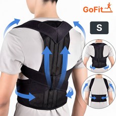 고핏 남녀공용 편안한 바른 자세 교정 밴드