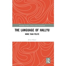 (영문도서) The Language of Hallyu: More than Polite Hardcover, Routledge, English, 9781032130910