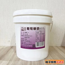 德麥 葡萄糖漿 85% 5kg, 1個
