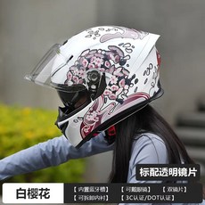 AGV K6 K6S 미러 클리어 호환 블루미러 레보 스모그, K. 사쿠라 화이트 투명, E. 2XL