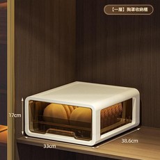 內衣收納盒 抽屜式分隔收納, 1個