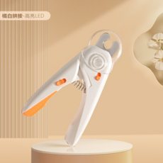 寵物 LED 指甲剪 附磨刀器, 橘白拼接, 盒裝