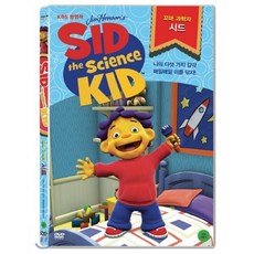 [DVD] 꼬마 과학자 시드 나의 다섯가지 감각/매일매일 이를 닦자!