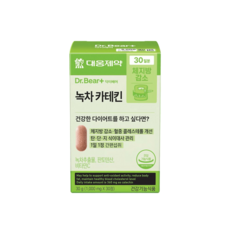 대웅제약 DR BEAR 닥터베어 녹차 카테킨 (30일분) 유산균 다이어트 체지방 감소, 1개, 30정