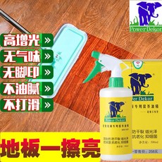深層耐用高濃度地板精油，實木複合地板液體蠟，家具保養護理，木質地板打蠟防滑護理精油, 1個, 標配一組