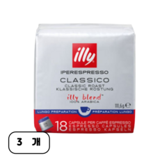 일리 18 클라시코 룽고 캡슐커피, 6.2g, 18개입, 3개