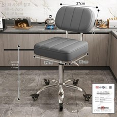 높은의자 높이조절 바의자 키다리 식탁 바체어 카운터, 1단 레버, 진회색 등받이 안전 브레이크 바퀴