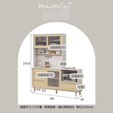 Leader傢居館 6尺岩板餐櫃(上下座)二件組/下座碗盤櫥櫃，餐廳收納櫃，岩板餐邊櫃，現代簡約碗盤櫃, 1個, 6尺岩板餐櫃下座