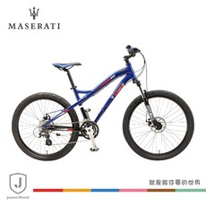 Maserati 26吋登山自行車, 1個