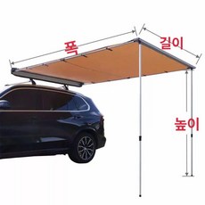 자동차 루프 바스켓 차박 오프로드 짐받이 탄성메쉬 수하물 그물망, 1개, 사이드 텐트 25mx35mx2m
