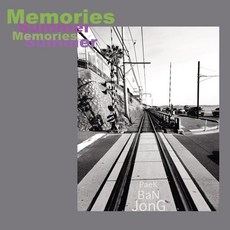[CD] 백반종 - Memories Summer, 1