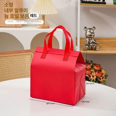 케이크 보냉백 휴대용 보냉 도시락 아이스팩 음식 정사각, 1L, 레드 소형 50개