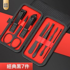 DIU 剪指甲刀套裝全套指甲剪套盒斜口指甲鉗修腳工具掏耳朵挖耳勺神器, 1個, 黑紅7件套:如圖