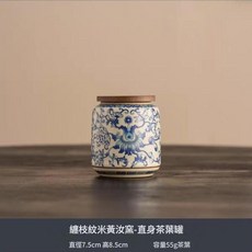 青花汝窯茶葉罐 高階防潮, 小號茶葉罐, 1個