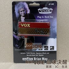 VOX amPlug Brian May 簽名紀念款 隨身前級效果器, 1個