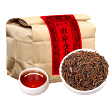 10년이상 반장금아 보이차 숙차 운남 고수차 숙보이 잎250g