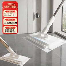 迷你家用洗臉巾夾布拖把 懶人自動免手換紙平板, 1個, 66CM長紙巾拖把,板長16CM 寬閉合狀態8CM 張開10
