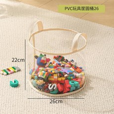 PVC玩具收納筐 圓桶設計 22*26CM, 圓桶小號, 1個